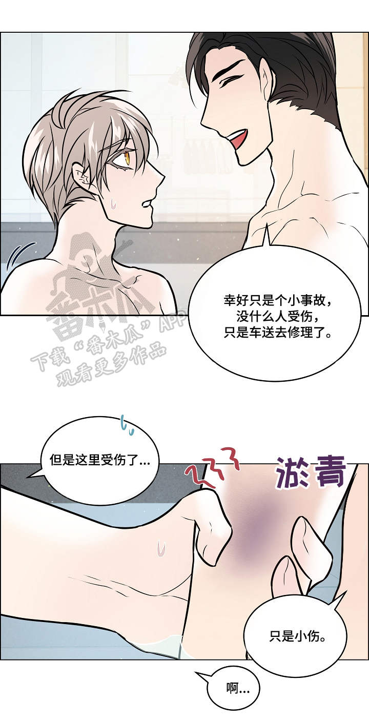 第37章：缘由9