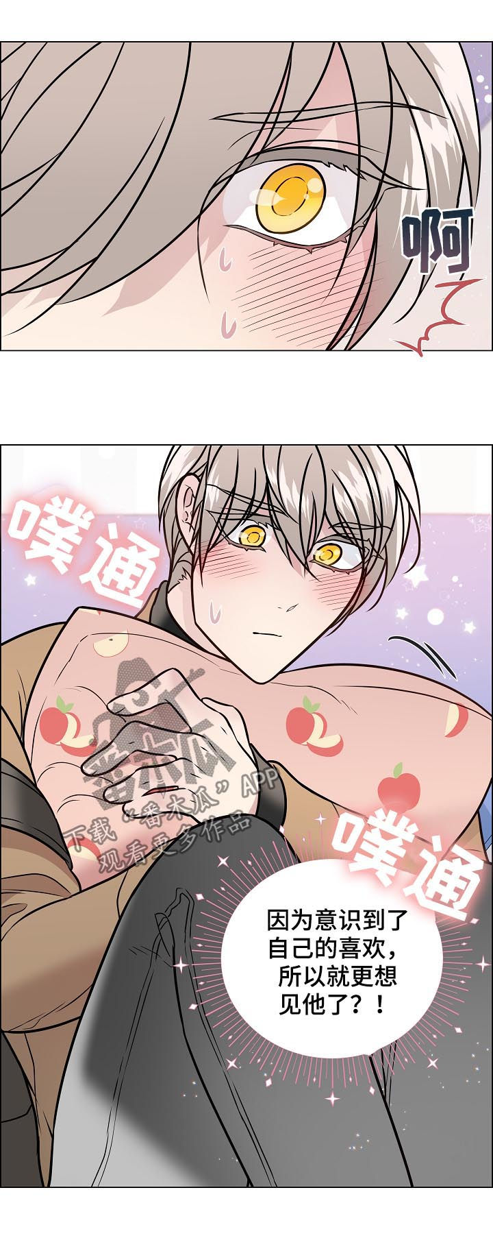 第73章：还有短信9