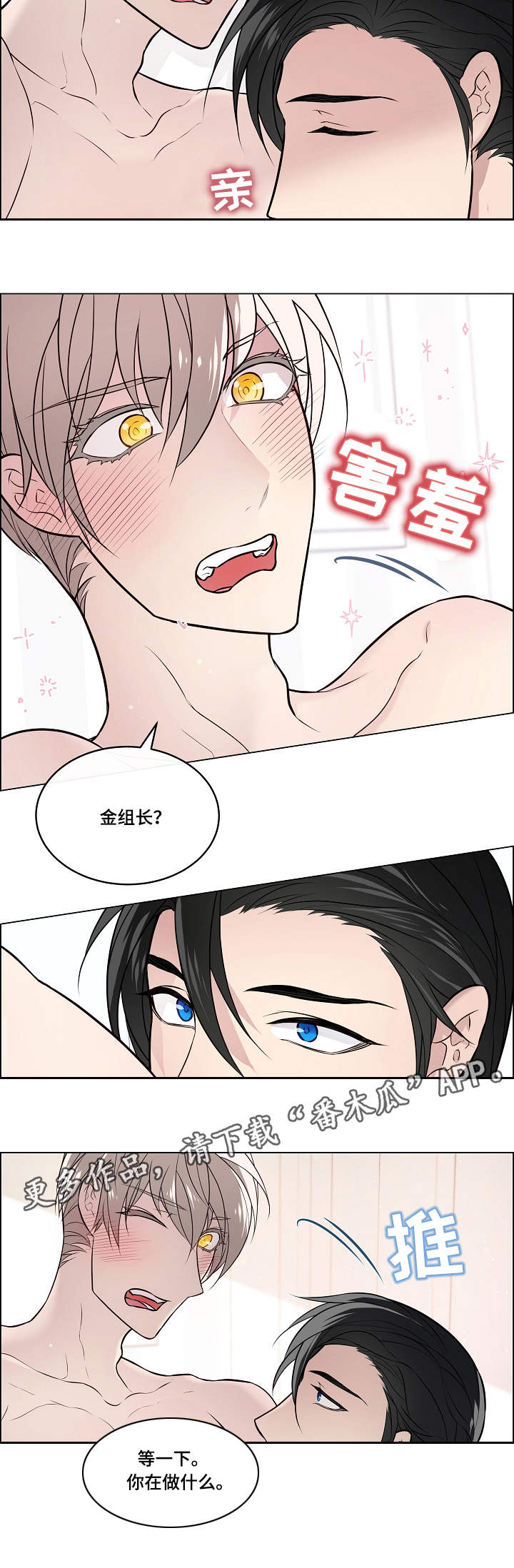 第12章：期待7