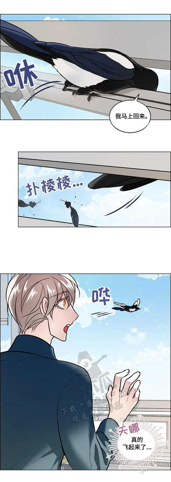 第27章：报恩5