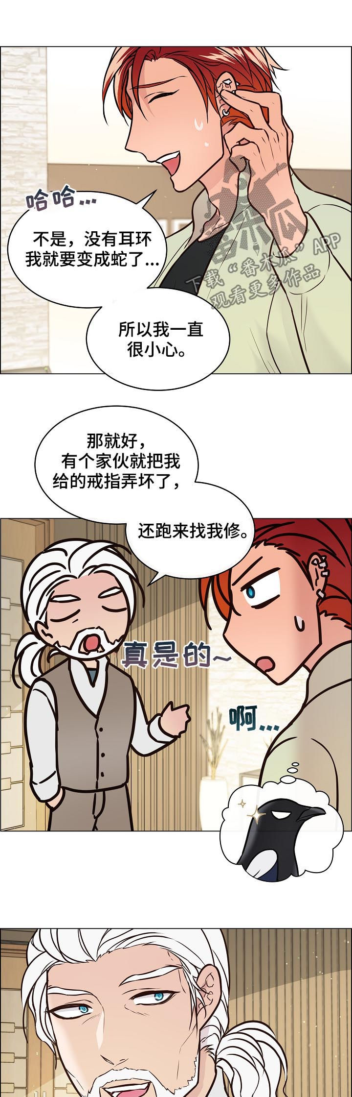 第55章：朋友的朋友8