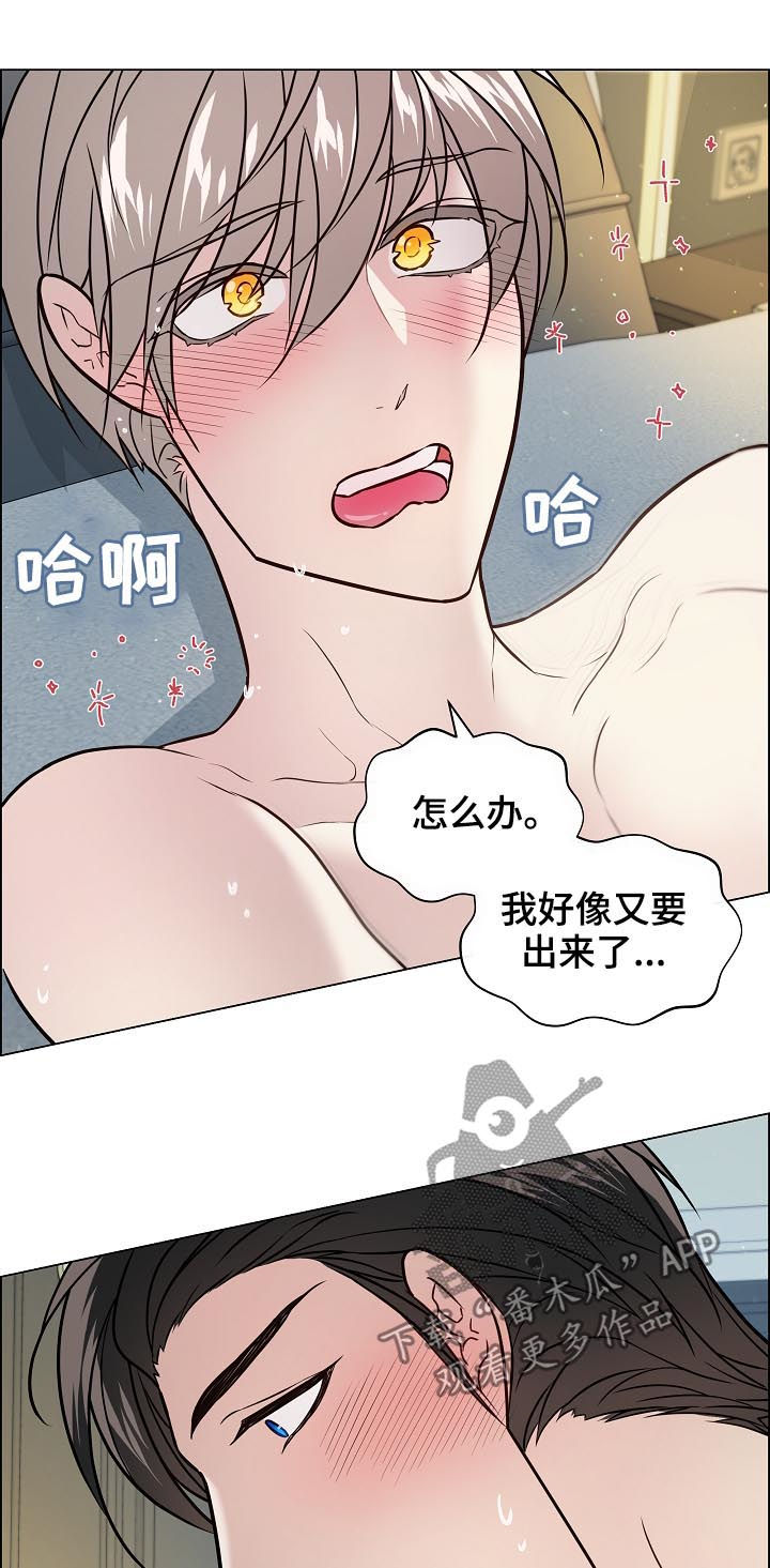 第53章：没眼力见5