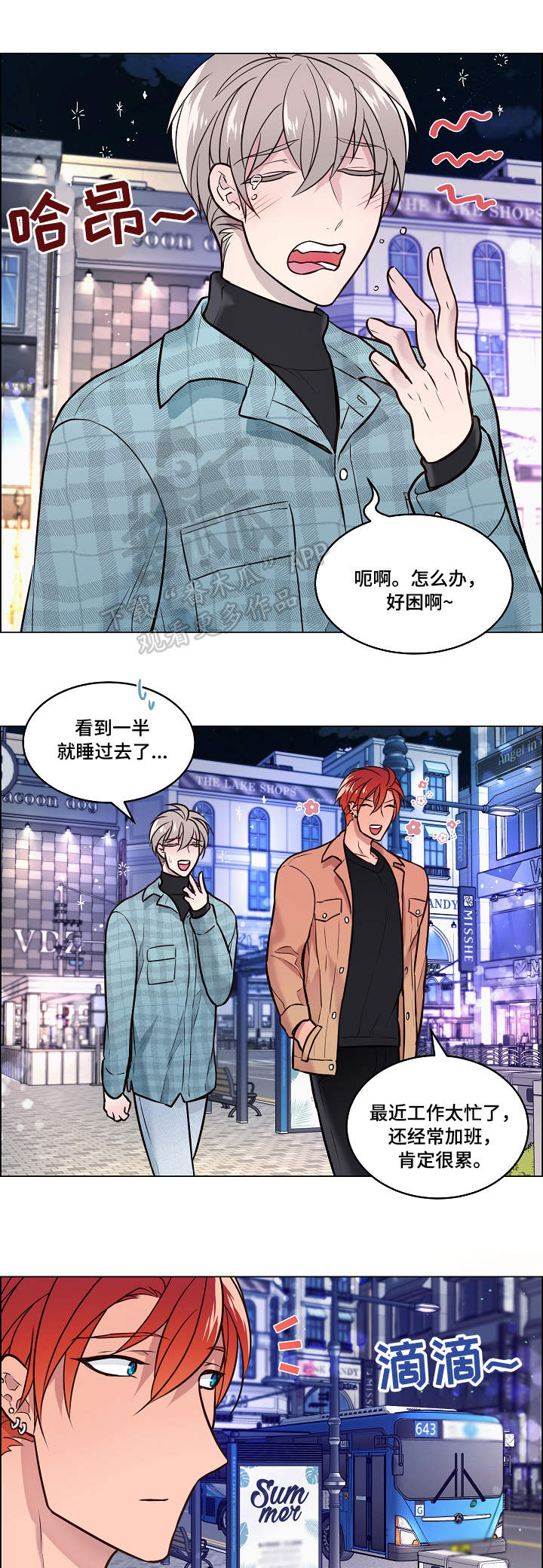 第21章：电影10