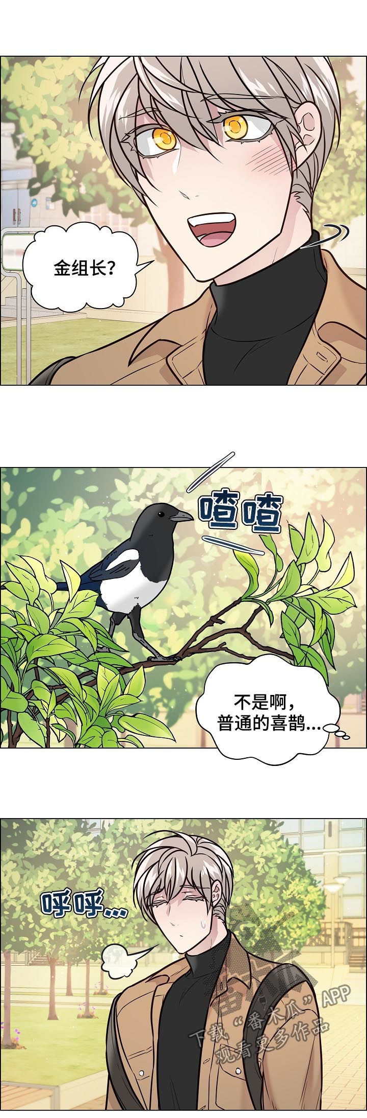 第72章：搬家12