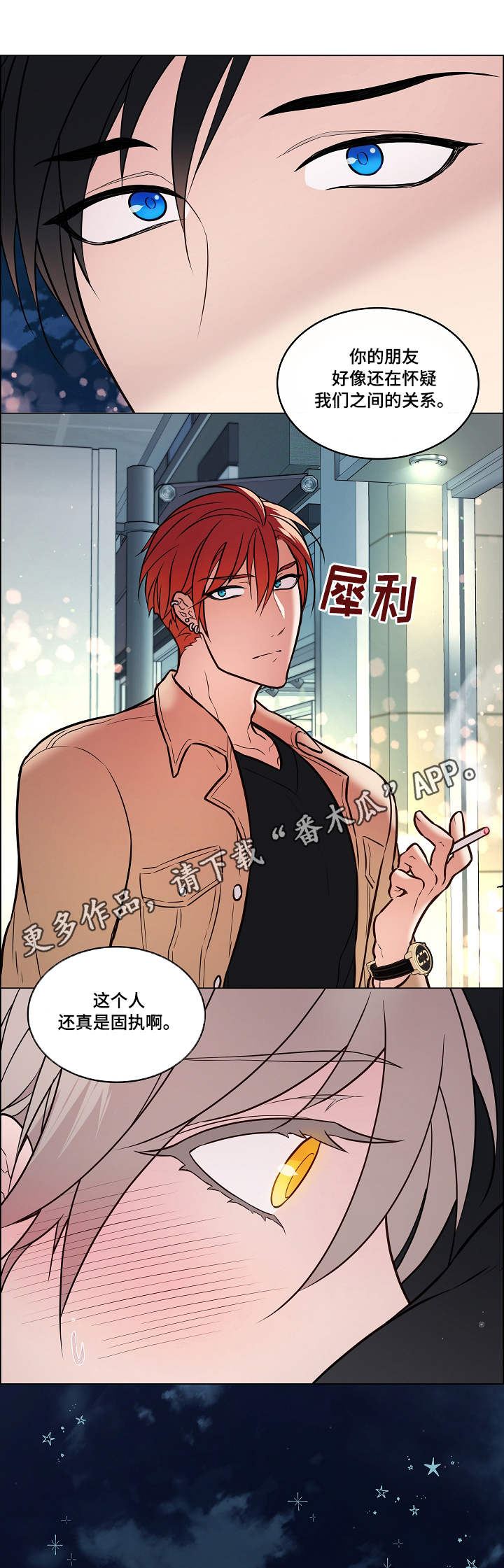 第22章：打断10