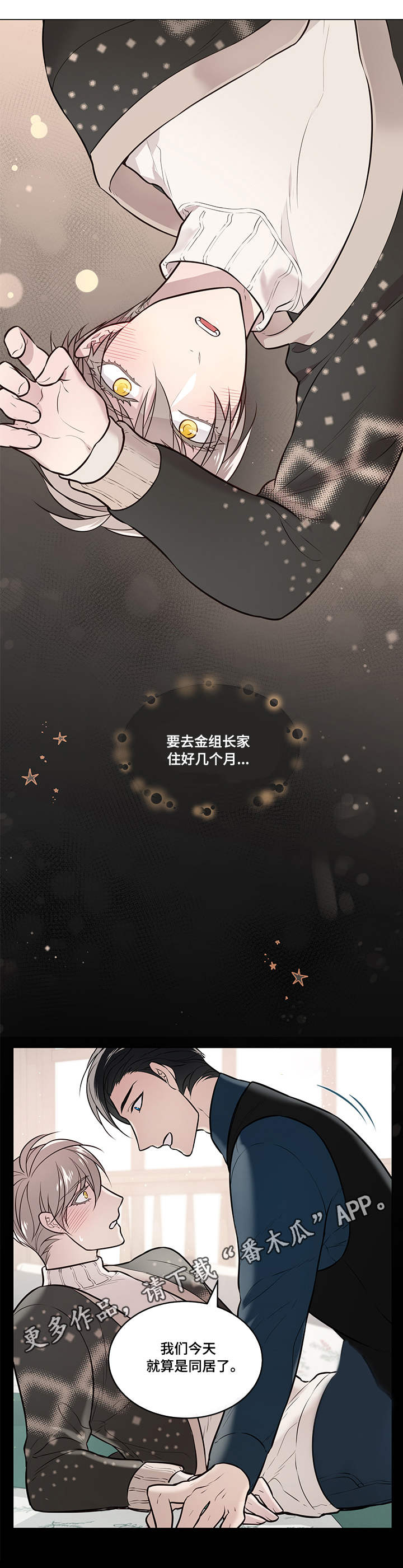 第12章：期待0