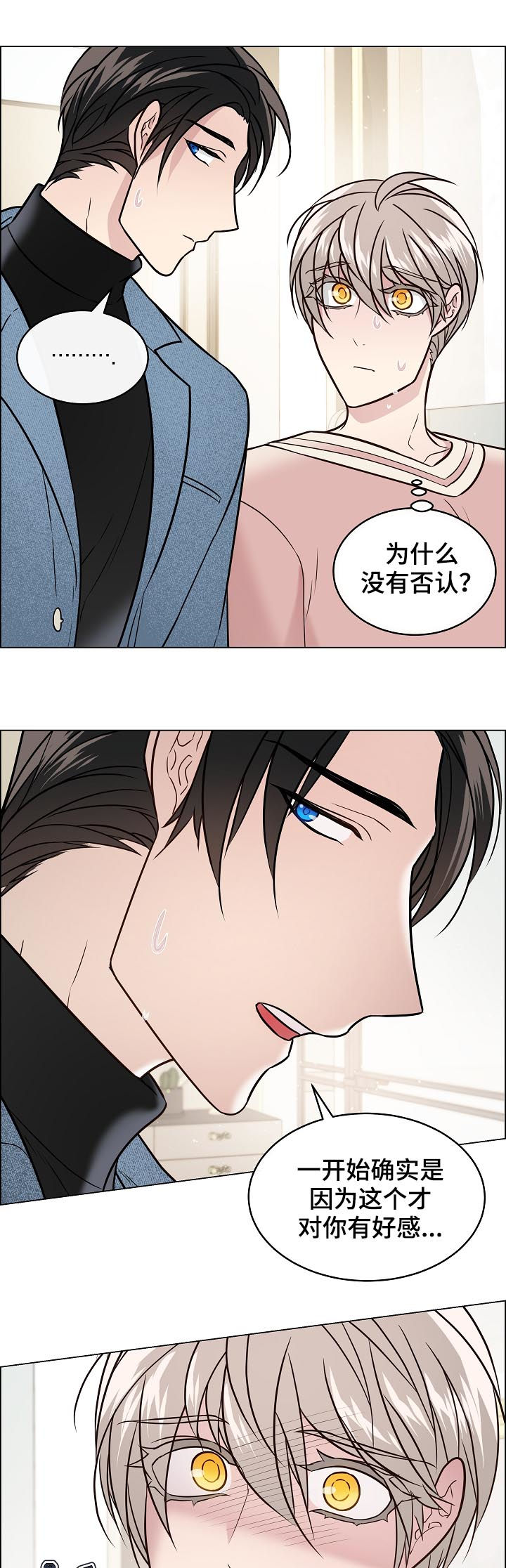第62章：替身5