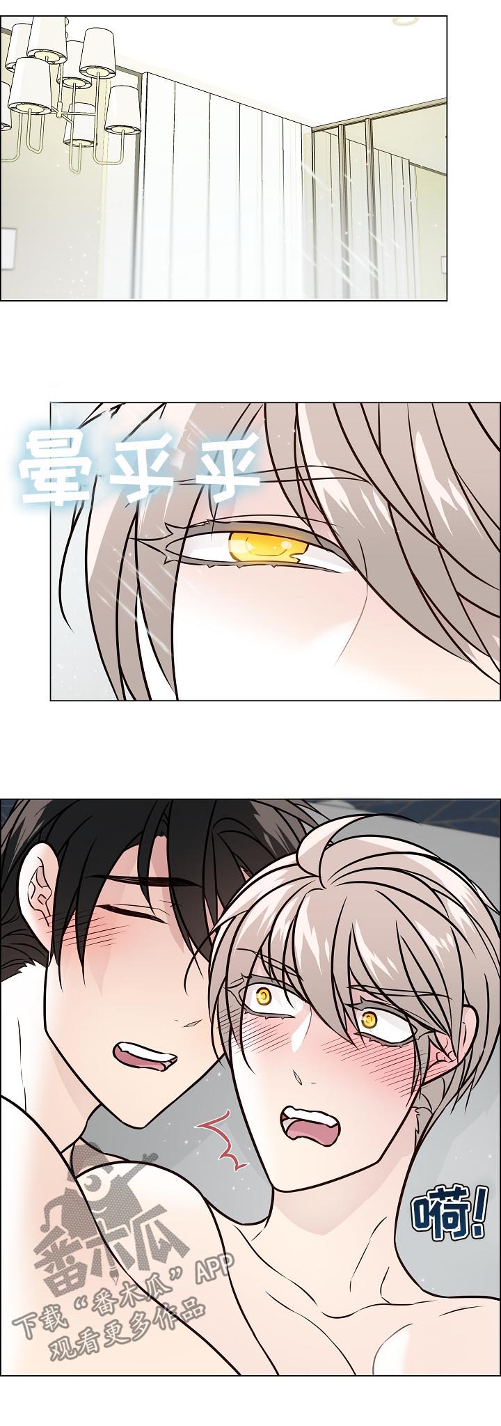 第79章：你醒了8