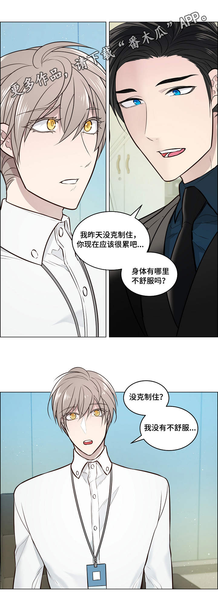第7章：针对10