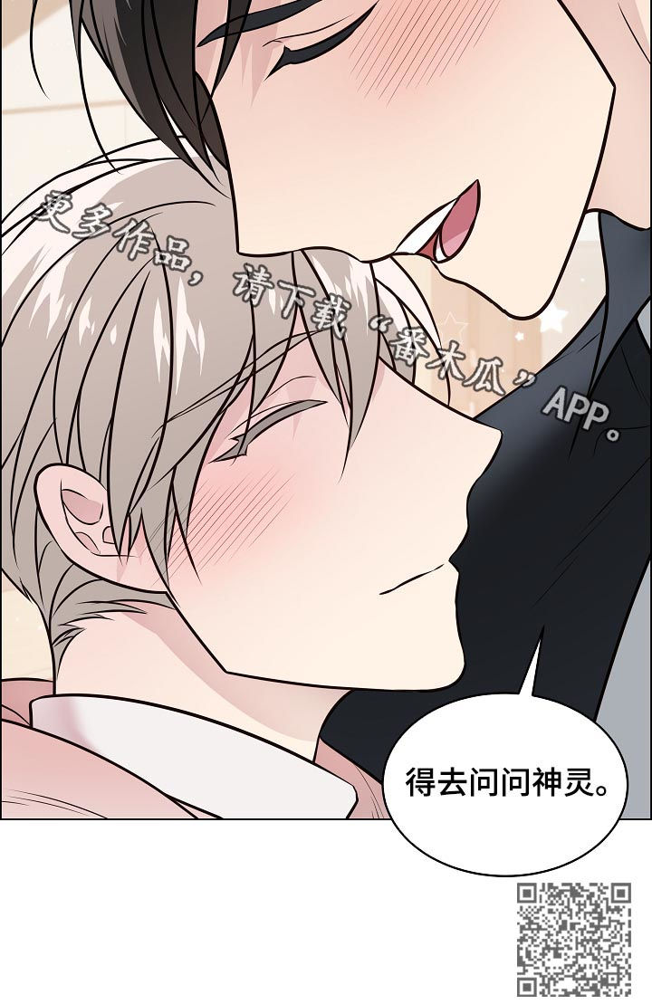 第93章：戒指破碎13
