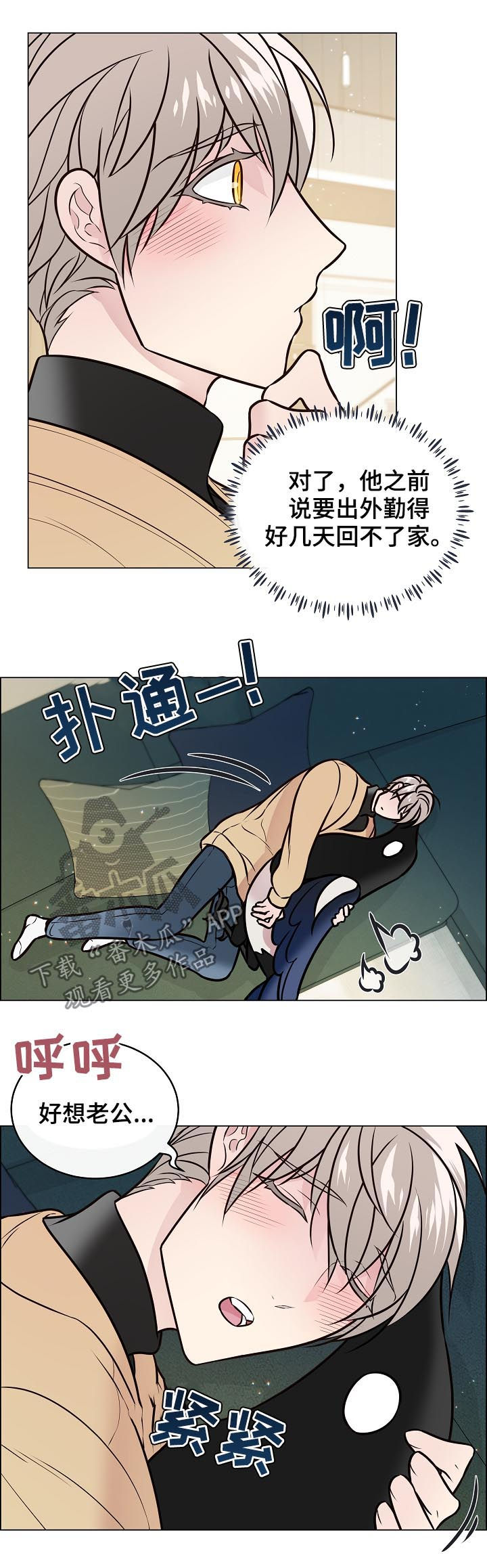 第96章：一辈子都不够（完结）3