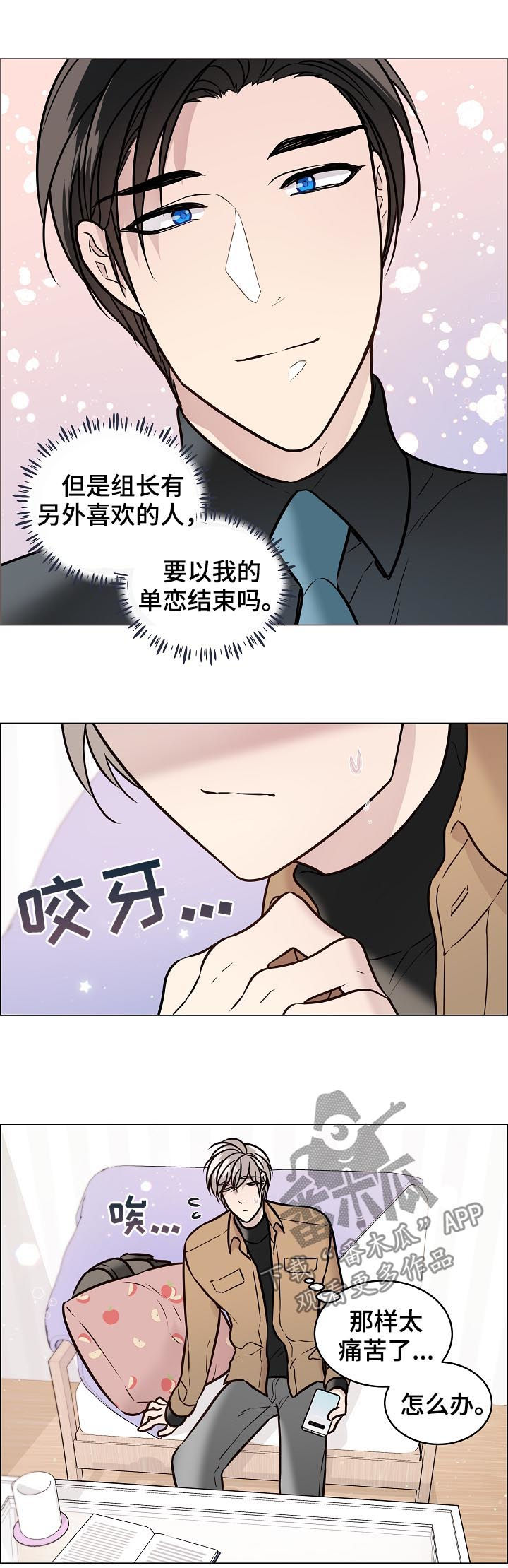 第73章：还有短信10