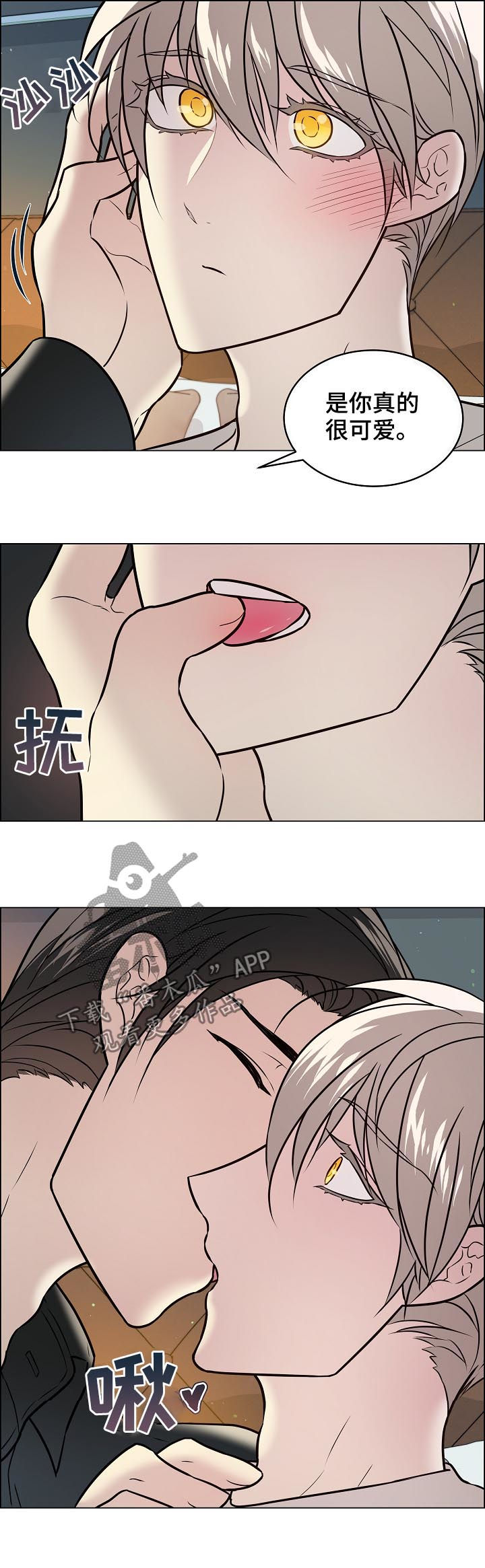 第51章：我先6