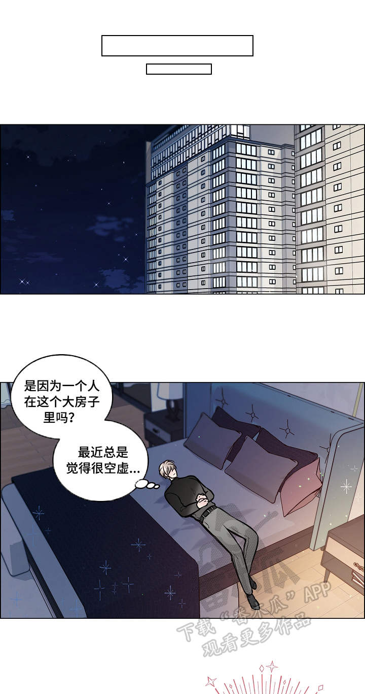 第35章：倾诉10