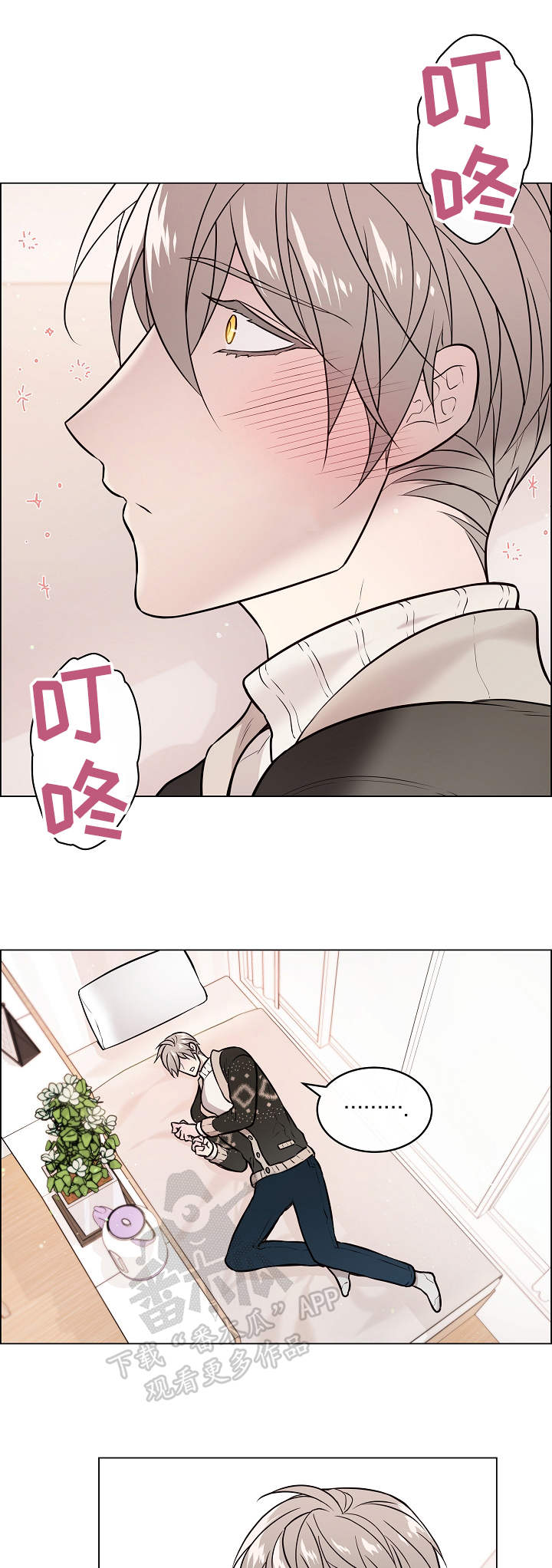 第13章：做梦9