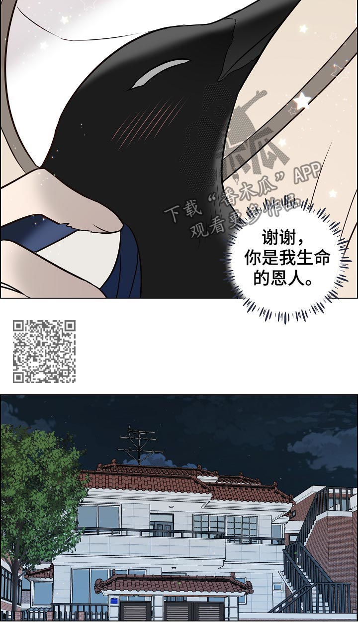 第70章：离开7