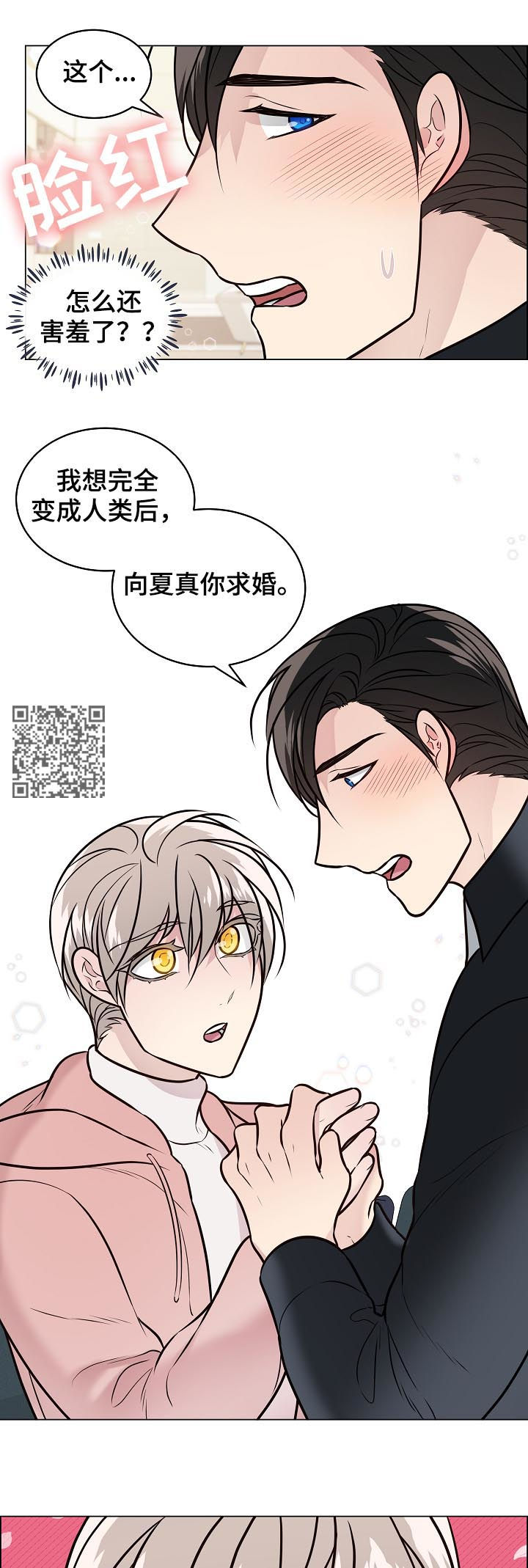 第93章：戒指破碎6
