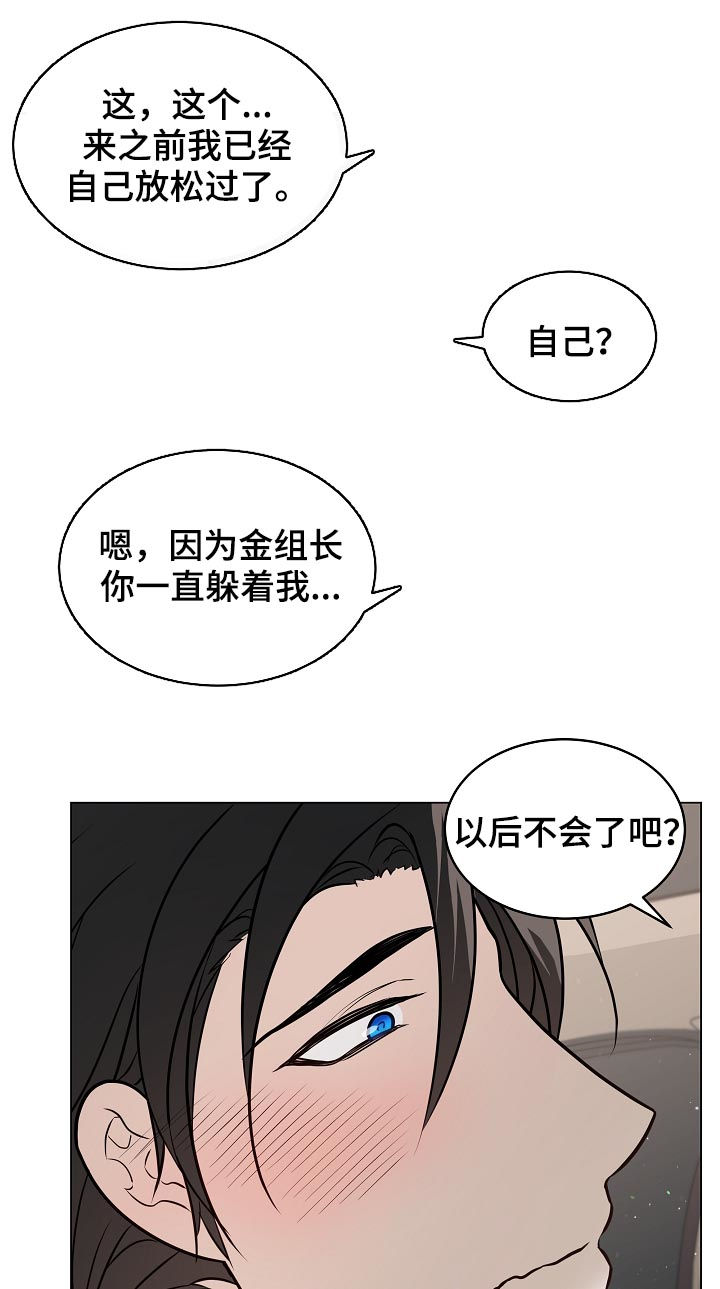 第84章：外面有人0