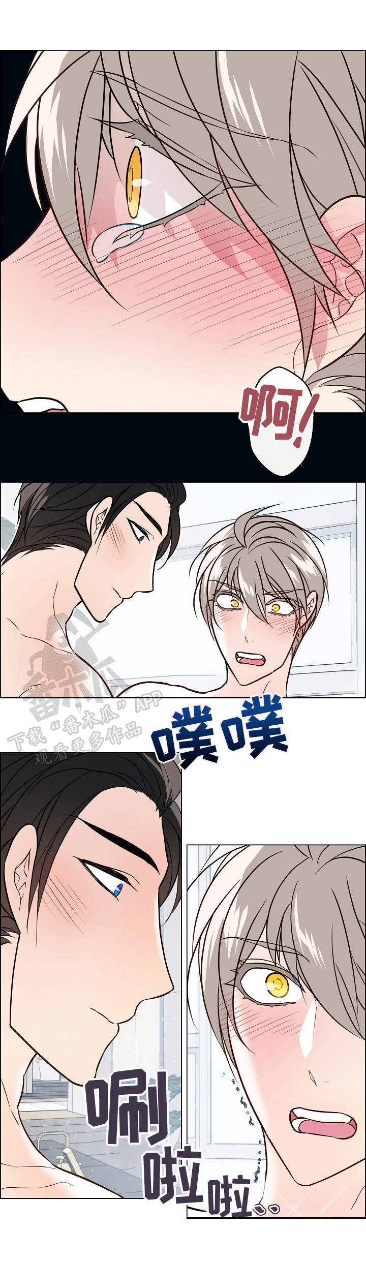 第40章：丢脸7