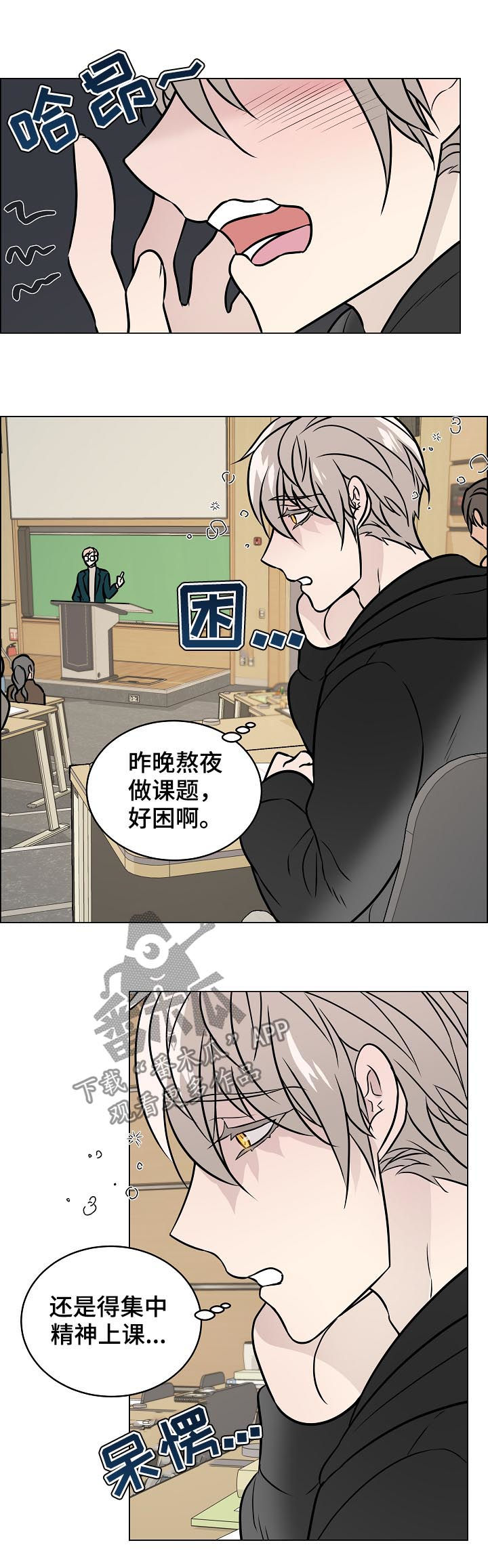 第86章：4年前6