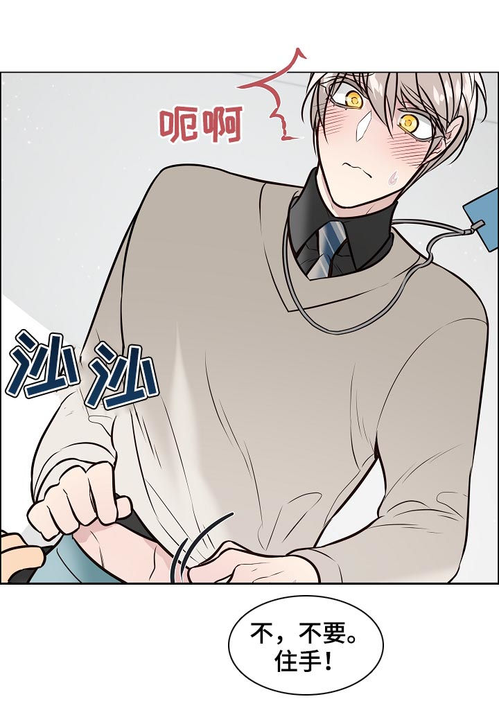 第91章：金组长归来10