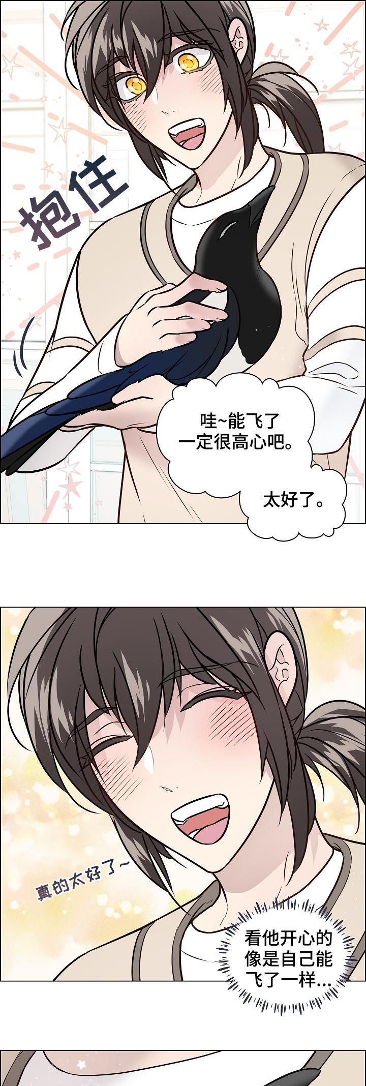 第70章：离开6