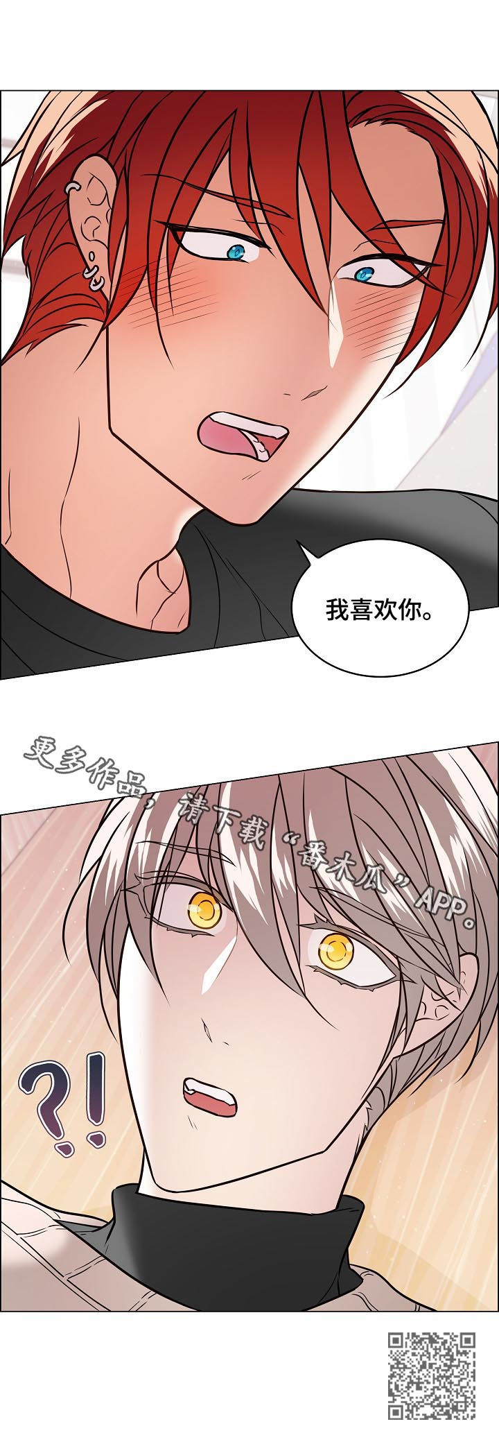 第64章：趁人之危13