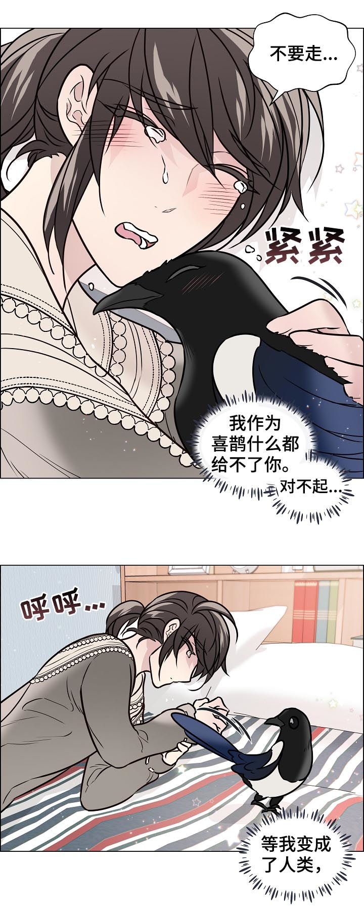 第70章：离开13