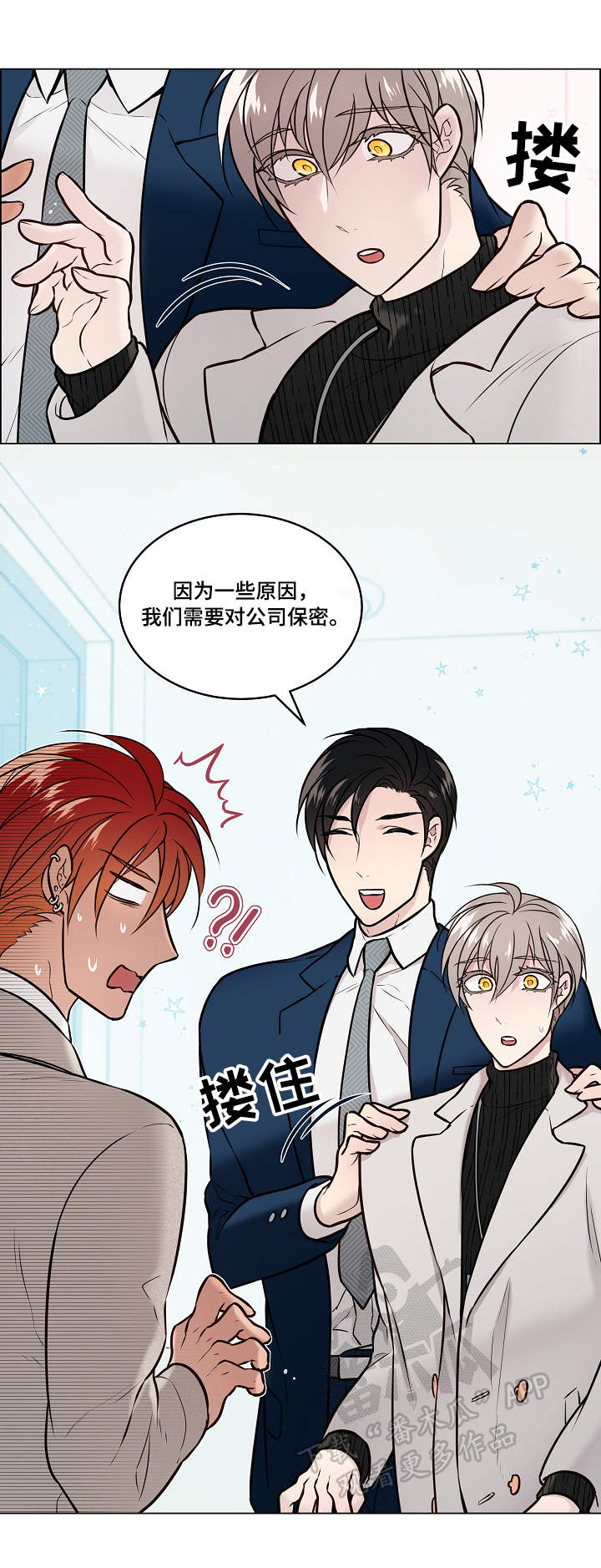 第18章：震惊9