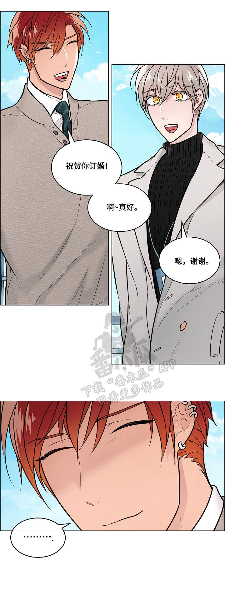第19章：怀疑7