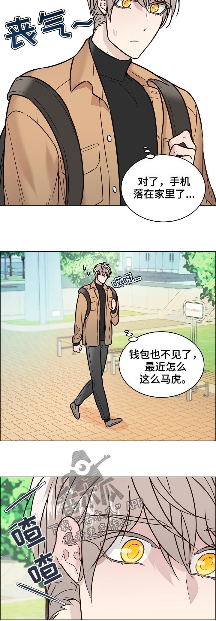 第72章：搬家11