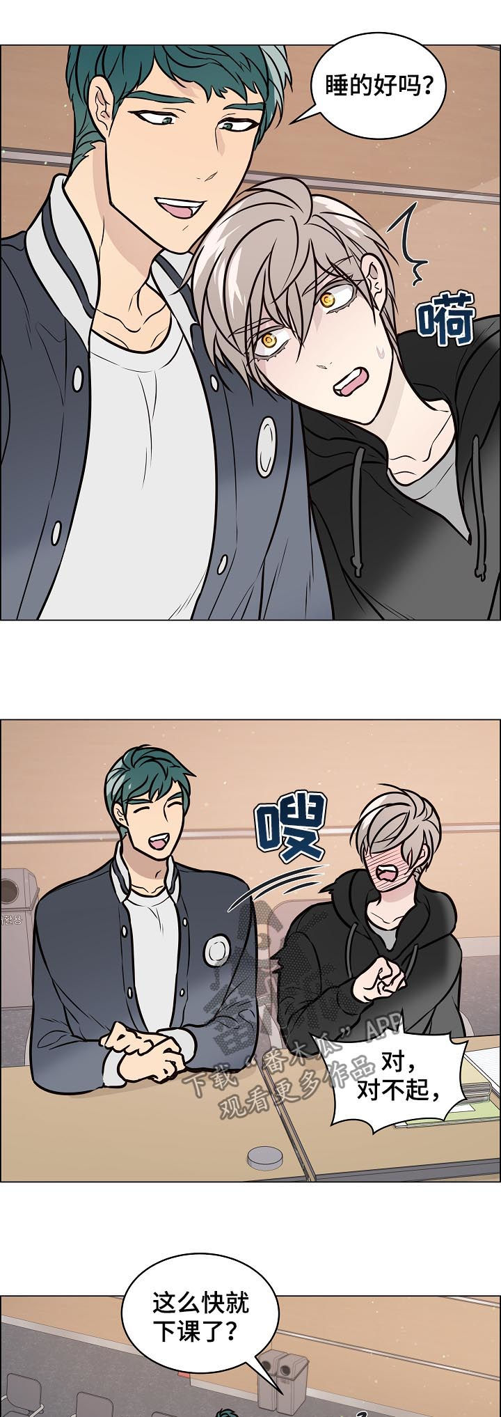 第86章：4年前8