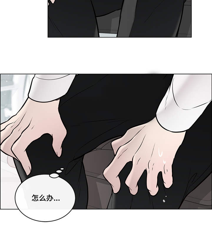 第9章：为难13