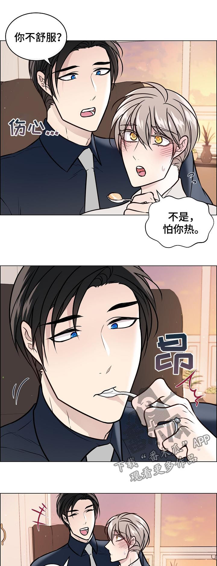 第56章：还在修理5