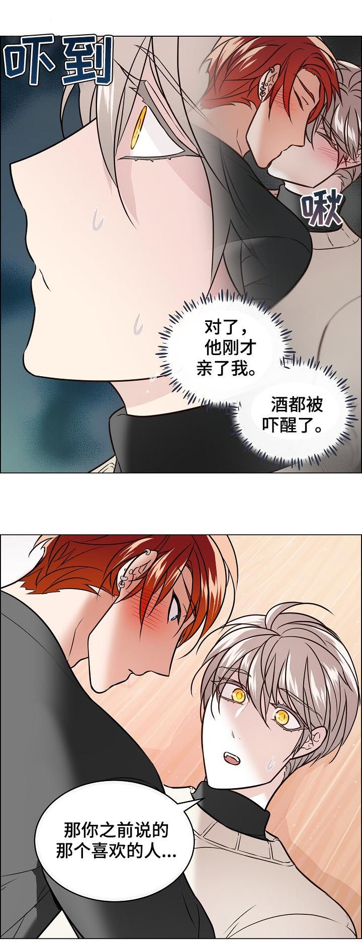 第65章：表露心意3