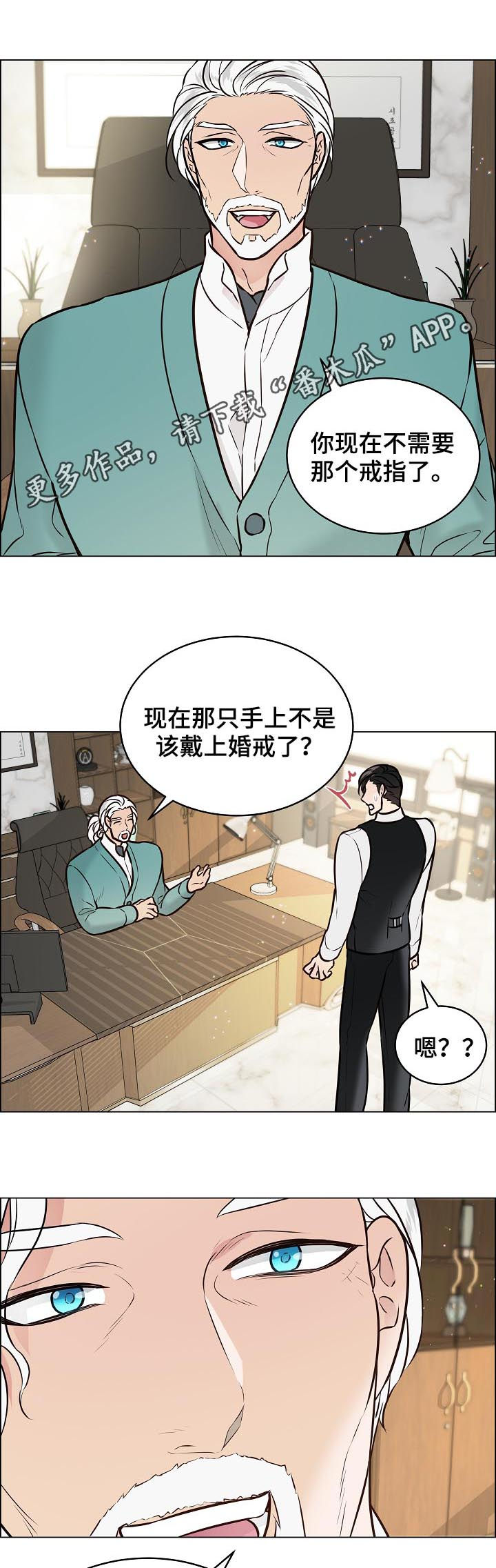 第94章：结婚0
