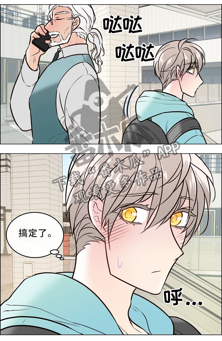 第43章：喜鹊的秘密7