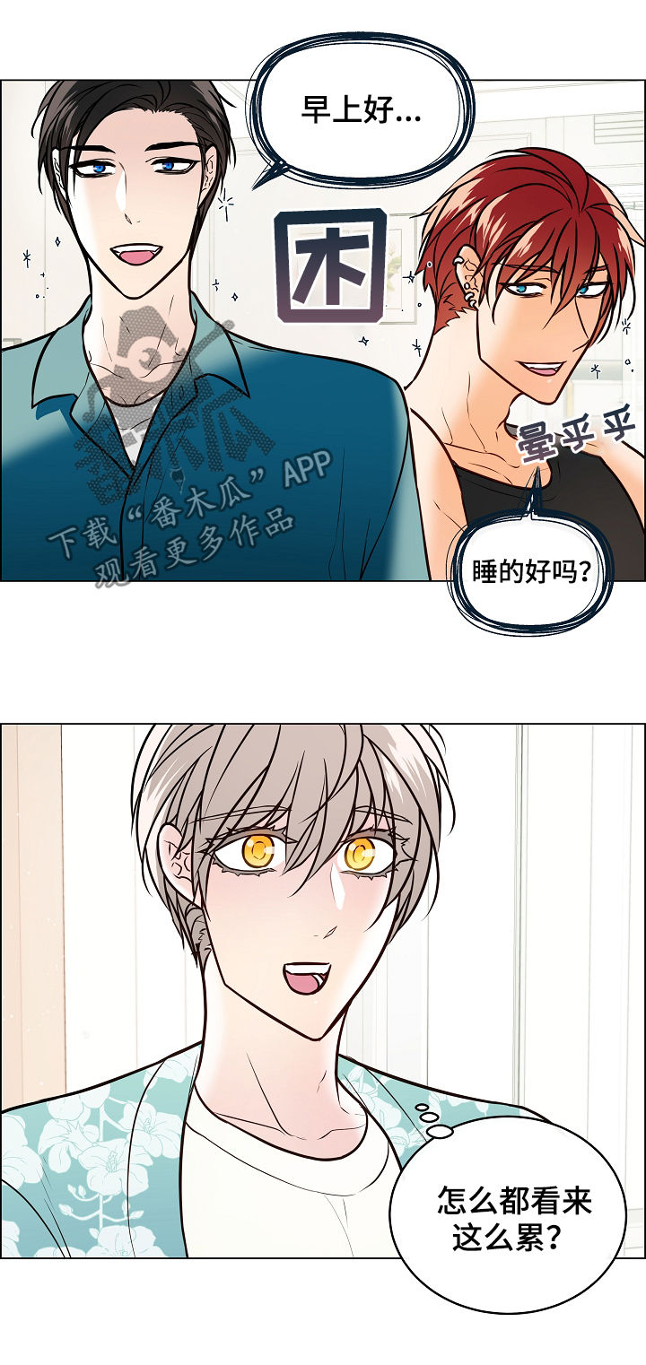 第47章：结婚？9