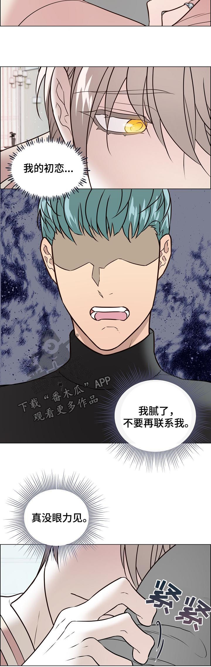 第61章：没眼力见9