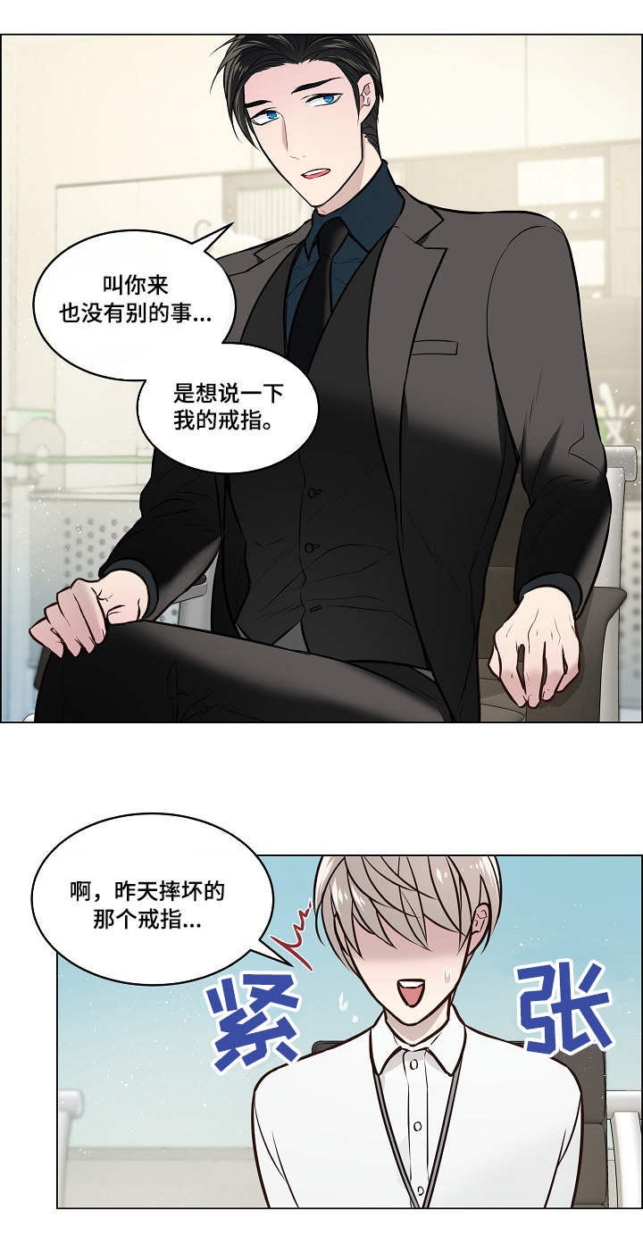 第7章：针对12