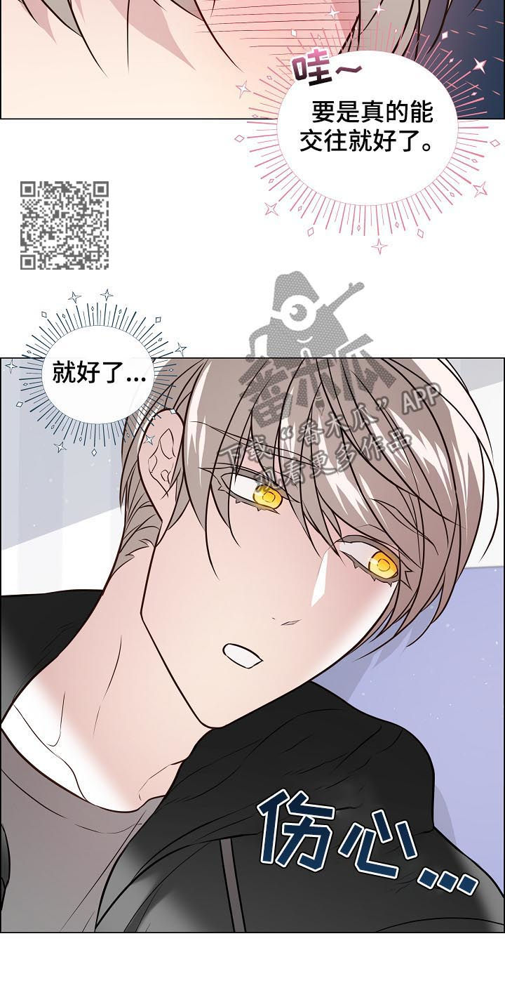 第63章：不是未婚夫了7