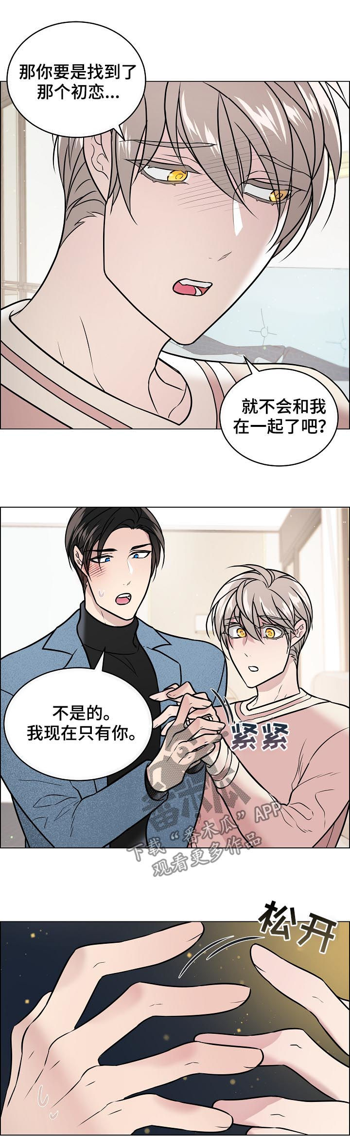 第62章：替身8