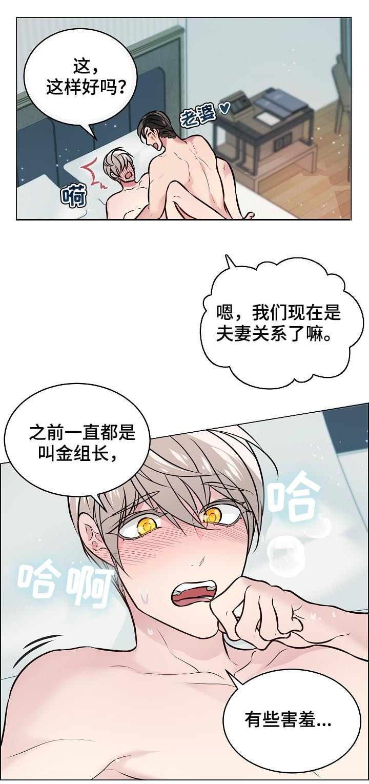 第95章：夫妻11