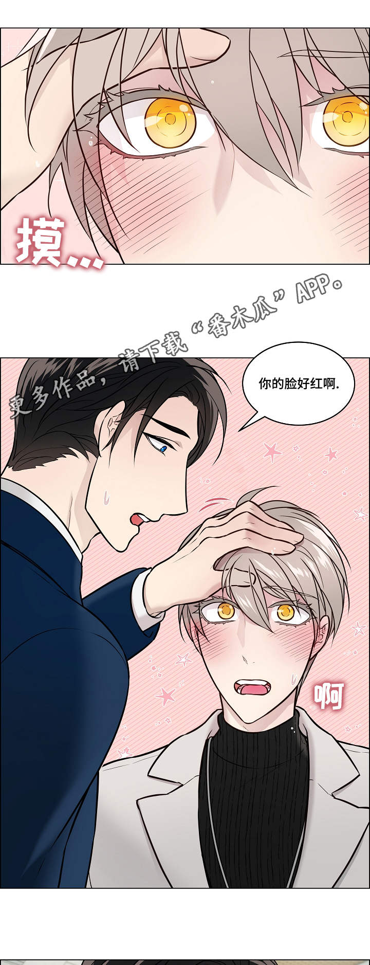 第18章：震惊1