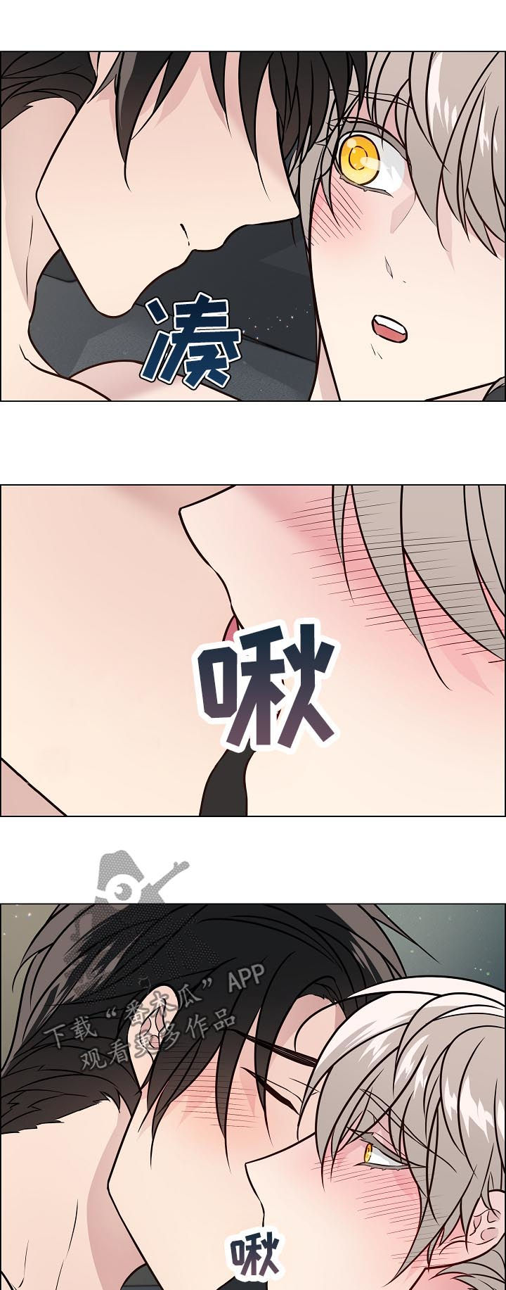 第77章：我们交往吧10
