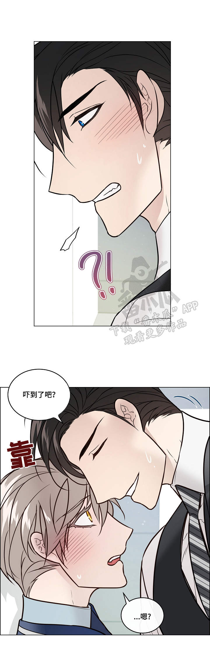 第30章：差别10