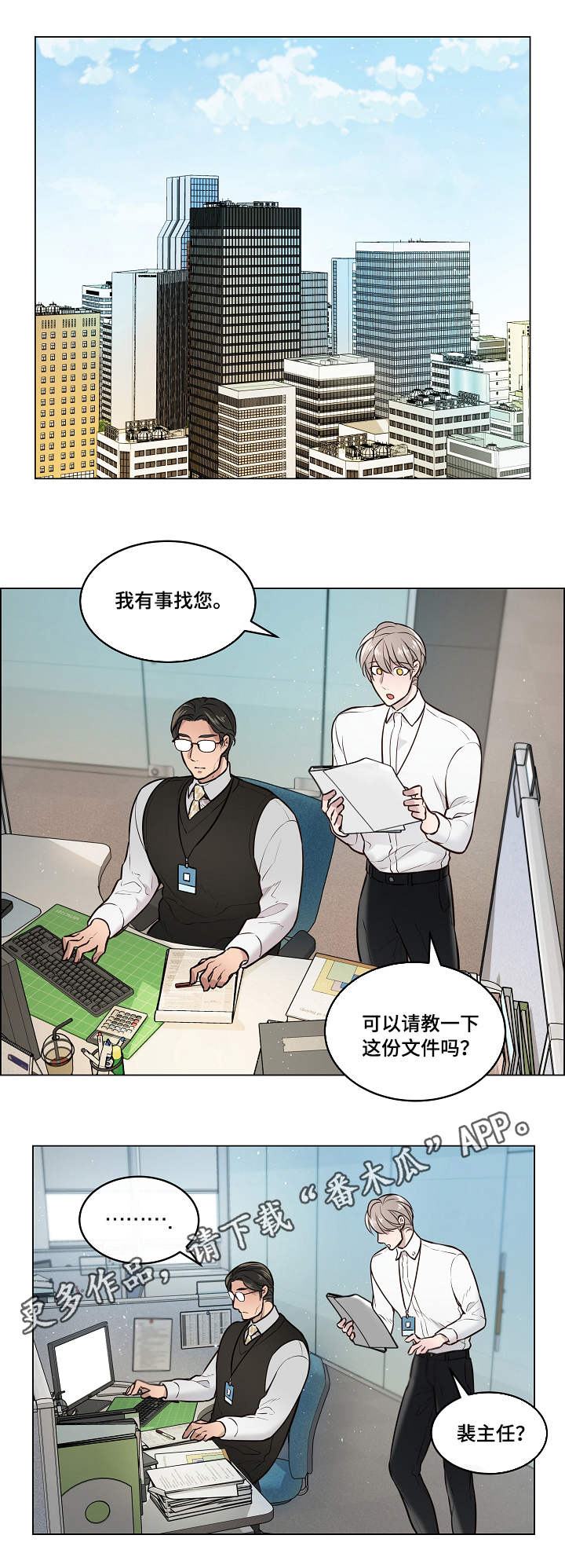 第7章：针对1