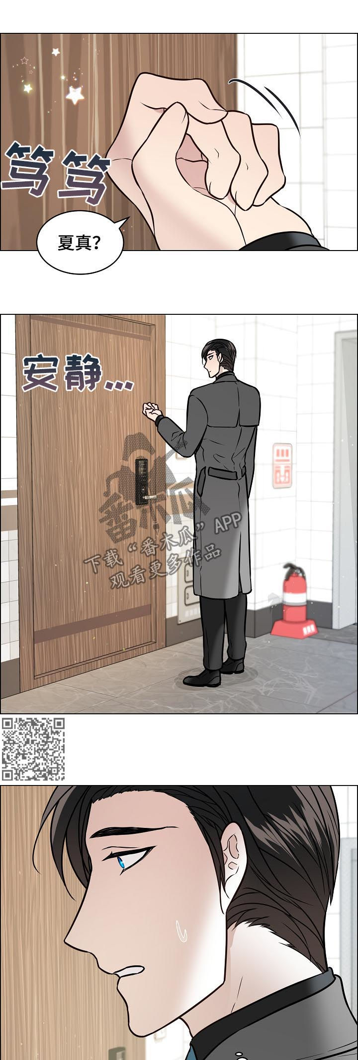 第74章：我一直在找你6