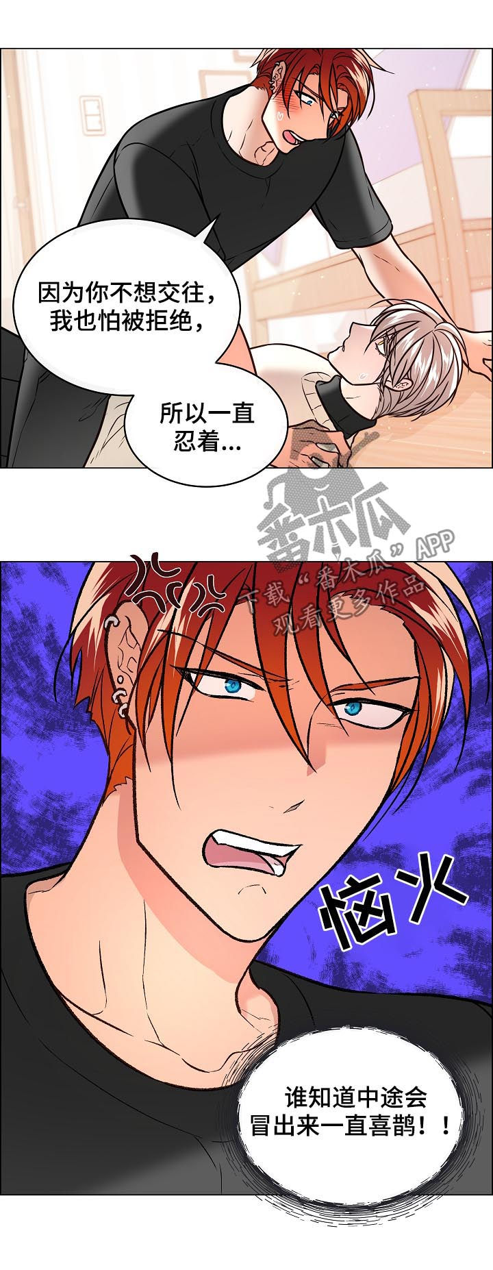 第65章：表露心意5