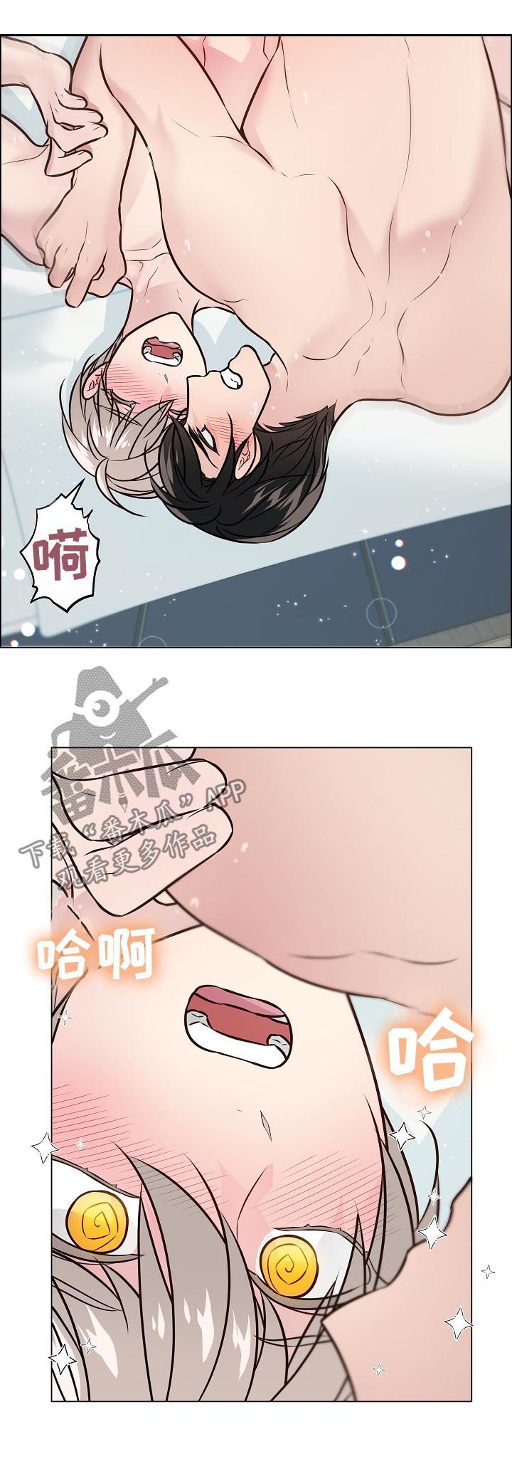 第95章：夫妻15